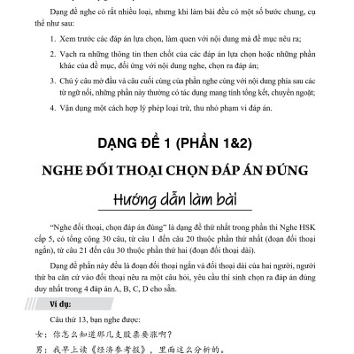Combo 2 sách Luyện giải đề thi HSK cấp 5 có mp3 nghe + 999 bức thư viết cho chính mình song ngữ Trung việt có phiên âm mp3 nghe +DVD tài liệu