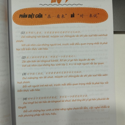 Sách - Phân biệt & giảo thích các điểm ngữ pháp tiếng Trung hay sử dụng sai Tập 2+DVD tài liệu