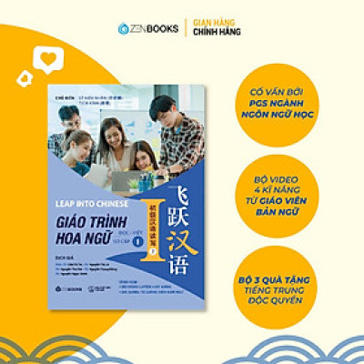 Sách - Đọc Viết Sơ Cấp 1 - Giáo Trình Hoa Ngữ - 24 Tuần Nâng Cấp Trải Nghiệm Tự Học Tiếng Trung