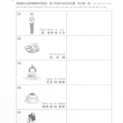 Giáo Trình Chuẩn YCT 6 - Sách Bài Tập