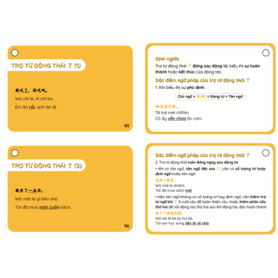 Flashcard Ngữ Pháp Tiếng Trung - 241 Cấu Trúc Ngữ Pháp Luyện Thi HSK 123456 - Bộ Thẻ Học Ngữ Pháp Tiếng Trung Cầm Tay - Phạm Dương Châu (Phiên bản màu sắc đặc biệt))