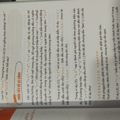 Sách - Phân biệt & giảo thích các điểm ngữ pháp tiếng Trung hay sử dụng sai Tập 2+DVD tài liệu