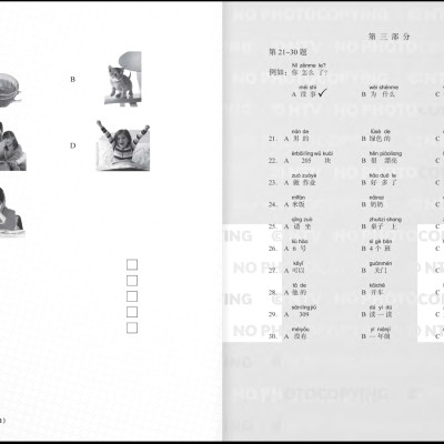 Sách- Combo: Bộ đề luyện thi YCT Cấp độ 1+ Cấp độ 2+ Cấp độ 3+ Cấp độ 4