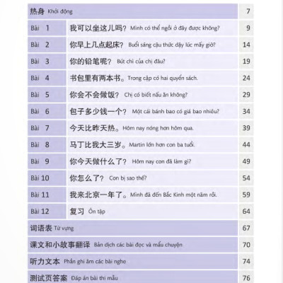 Giáo Trình Chuẩn YCT 2