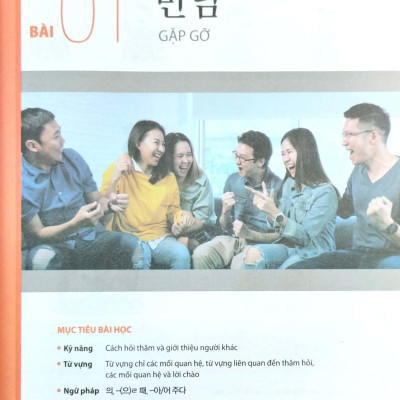 Tiếng Hàn Tổng Hợp Dành Cho Người Việt Nam - Sơ Cấp 2 - Bản Màu (Tái Bản 2023)