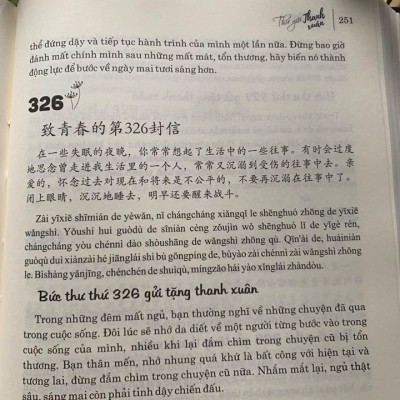 Sách - combo: Luyện thi HSK cấp tốc tập 3 (tương đương HSK 5+6 kèm CD) + Gởi tôi thời thanh xuân song ngữ Trung việt có phiên âm có mp3 nghe +DVD tài liệu
