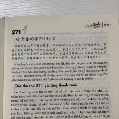 Sách - Combo gửi tôi thời Thanh Xuân song ngữ Trung việt có phiên âm MP3 nghe + Hack nhanh kỹ năng nghe tiếng Trung +DVD tài liệu