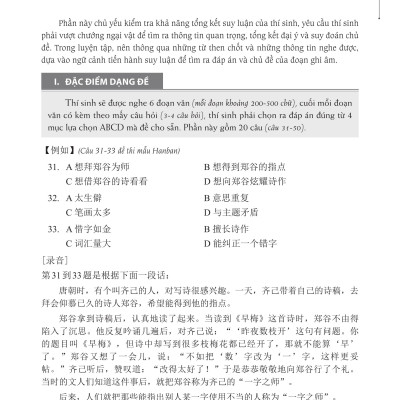 Combo 2 sách Luyện giải đề thi HSK cấp 5 có mp3 nghe +Luyện thi cấp tốc tập 3 HSK 5+6 (Tiếng Trung giản thể, bính âm Pinyin, nghĩa tiếng Việt)+DVD tài liệu