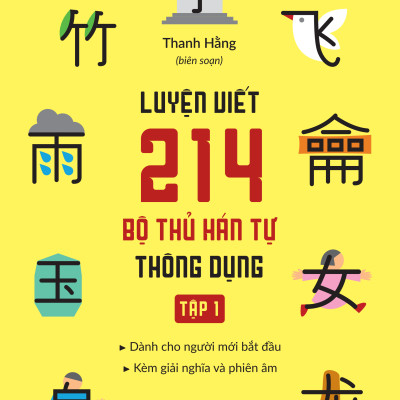 Sách - Luyện Viết 214 Bộ Thủ Hán Tự Thông Dụng - Tập 1