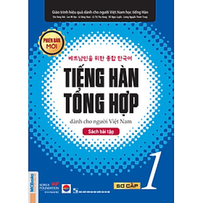 Combo Sách Tiếng hàn tổng hợp dành cho người Việt Nam - Sơ cấp 1 (Phiên bản 1 màu)
