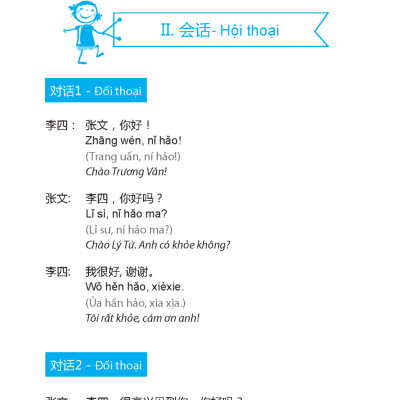Tự Học Tiếng Trung Cấp Tốc (Tái Bản 2022)