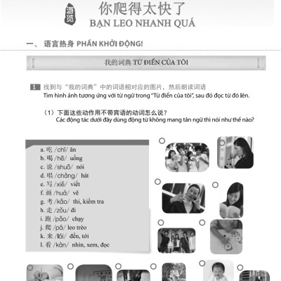 Nhập Môn Giao Tiếp Trung Việt - Tập 2