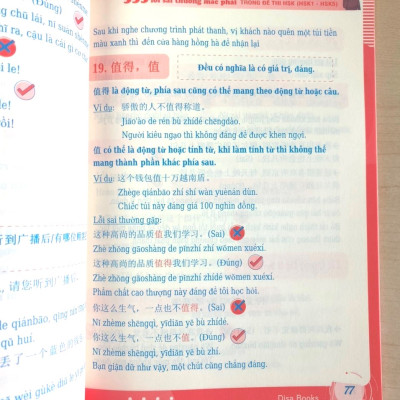 555 Lỗi sai thường mắc phải trong đề thi HSK (HSK 3 đến HSK 5) 