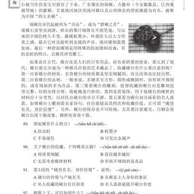 Combo 2 sách Luyện giải đề thi HSK cấp 4 có mp3 nge +Luyện thi cấp tốc tập 3 HSK 5+6 (Tiếng Trung giản thể, bính âm Pinyin, nghĩa tiếng Việt)+DVD tài liệu