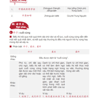 Sách Giáo Trình Hán Ngữ 5 + 6 - Tự Học Tiếng Trung Cấp Tốc Cho Người Việt - Trình độ HSK 5,6 - Phiên Bản Đặc Biệt - Tiếng Trung Dương Châu