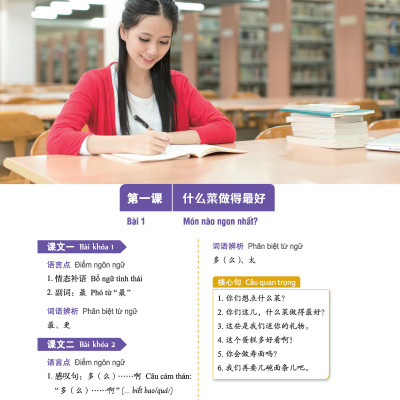 Giáo Trình Tiếng Trung Tăng Cường (Khổ Lớn - In Màu) - Giáo Trình Tổng Hợp 2 (Học Kèm Khóa Học Trực Tuyến Miễn Phí, Tặng File Nghe MP3) 