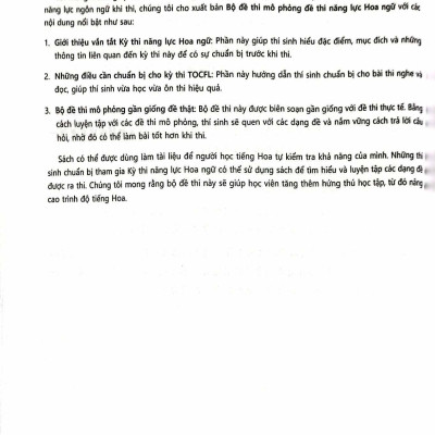 Đề Thi Mô Phỏng Đề Thi Năng Lực Hoa Ngữ - Nhóm C - Quyển 4