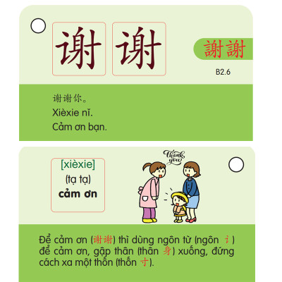 Combo Flashcard Từ Vựng Tiếng Trung Cấp 1234 - Bộ Thẻ Học Từ Vựng Tiếng Trung Cầm Tay - Phạm Dương Châu ( Phiên bản có hình ảnh,màu sắc,câu chuyện)