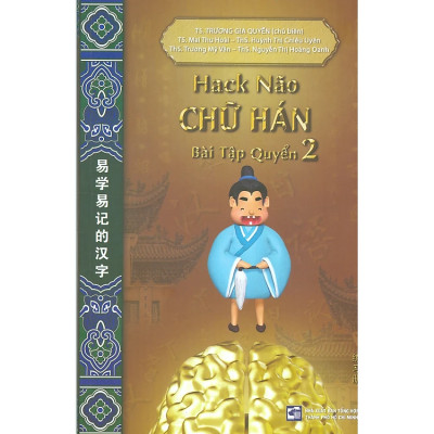 Hack Não Chữ Hán - QUYỂN 2 - BÀI TẬP - TH55