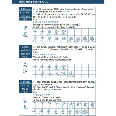 Sách - Combo Trung Cấp - Giáo Trình Hán ngữ 3 + 4 Và Luyện Nhớ Chữ Hán Tập 2 - Tự Học Tiếng Trung Cấp Tốc Cho Người Việt - Phiên Bản Đặc Biệt - Tiếng Trung Dương Châu