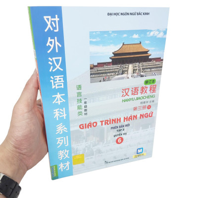 Giáo Trình Hán Ngữ 6 - Tập 3: Quyển Hạ (Phiên Bản Mới) (Tái Bản 2022)