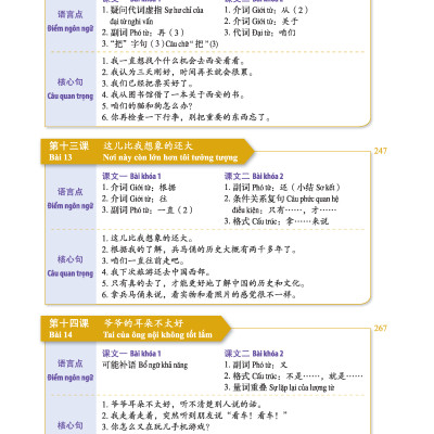 Giáo Trình Tiếng Trung Tăng Cường (Khổ Lớn - In Màu) - Giáo Trình Tổng Hợp 2 (Học Kèm Khóa Học Trực Tuyến Miễn Phí, Tặng File Nghe MP3) 