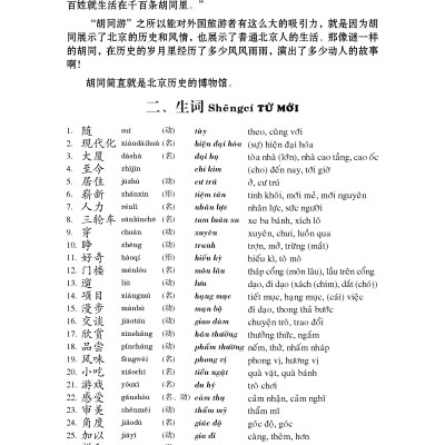 Giáo Trình Hán Ngữ (Tập 3 Quyển 2)