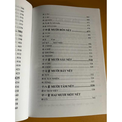 Sách - Phương Pháp Sử Dụng Và Luyện Tập Hư Tự Cổ Và Tân Hán Văn