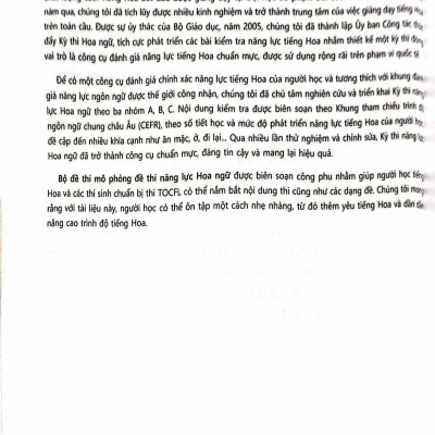 Đề Thi Mô Phỏng Đề Thi Năng Lực Hoa Ngữ - Nhóm C - Quyển 4