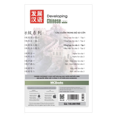 Giáo Trình Phát Triển Hán Ngữ Tổng Hợp Sơ Cấp 2 – Tập 1