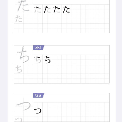  Joyful Japanese - Tiếng Nhật vui nhộn - Tập Viết