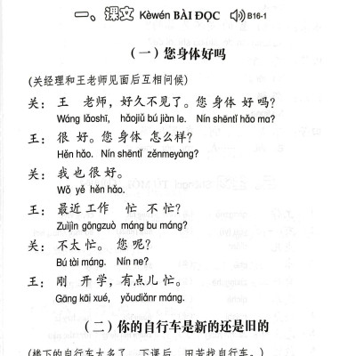 Giáo Trình Hán Ngữ - Tập 1 - Quyển 2