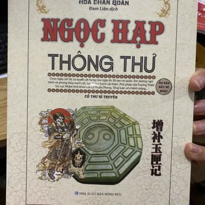 Ngọc hạp thông thư : Cổ thư Bí Truyền ( Minh Lâm )