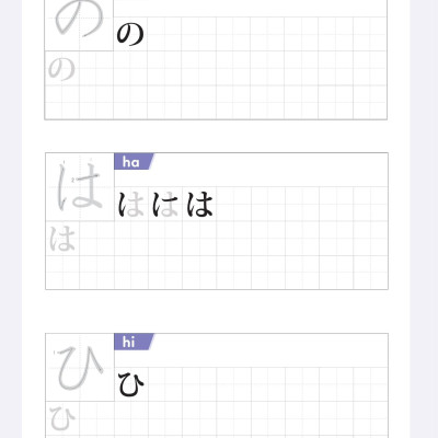  Joyful Japanese - Tiếng Nhật vui nhộn - Tập Viết