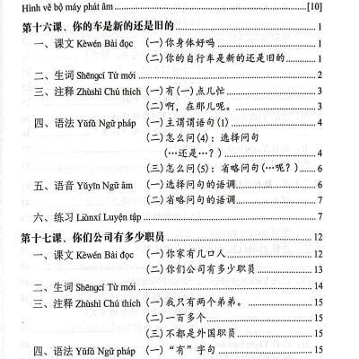 Giáo Trình Hán Ngữ - Tập 1 - Quyển 2