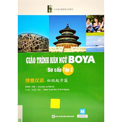 Giáo Trình Hán Ngữ Boya Sơ Cấp - Tập 2 (Tái Bản 2023)