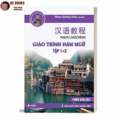 Sách Giáo Trình Hán Ngữ 1 + 2 - Tự Học Tiếng Trung Cấp Tốc Cho Người Việt - Trình độ HSK 1,2 - Phiên Bản Đặc Biệt - Tiếng Trung Dương Châu