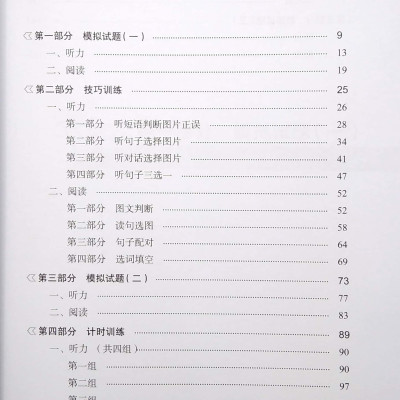 Tài Liệu Luyện Thi HSK (Phiên Bản Mới) - Tập 1