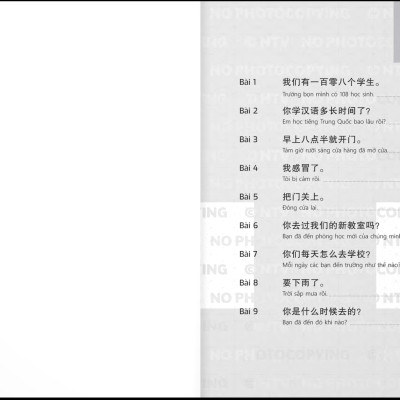 Giáo Trình Chuẩn YCT 4 - Sách Bài Tập