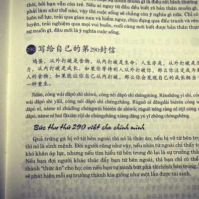 Combo 2 sách Phân tích đáp án các bài luyện dịch Tiếng Trung và 999 bức thư viết cho chính mình song ngữ Trung việt có phiên âm+DVD tài liệu