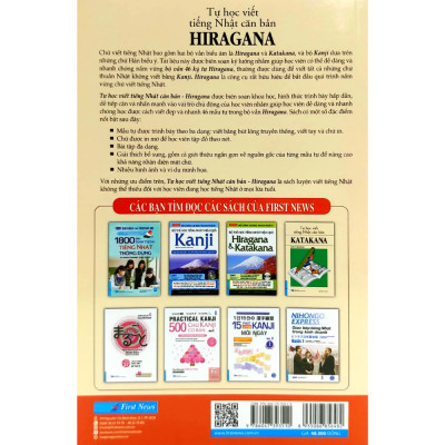 Sách Tự học viết tiếng Nhật căn bản Hiragana - Jim Gleeson