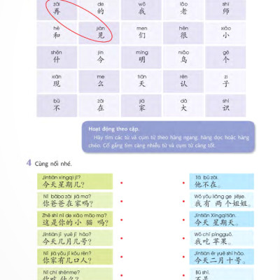 Giáo Trình Chuẩn YCT 2