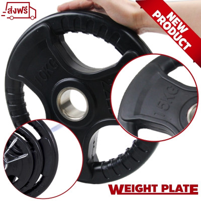 Q302 Tạ miếng cao cấp có bọc cao su non Thái Lan BG 20Kg  (ø: 50mm) hàng nhập khẩu chính hãng