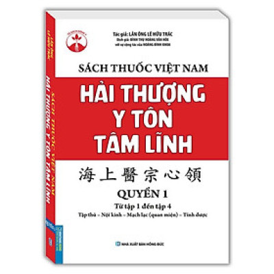 Sách Thuốc Việt Nam - Hải Thượng Y Tôn Tâm Lĩnh - Quyển 1 - Minh Thắng