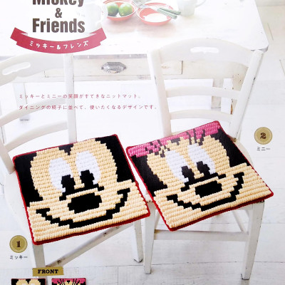 Pukkuri Dizuninittomatto (Japanese Edition)