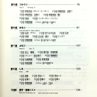 Luyện Thi Năng Lực Nhật Ngữ Trình Độ N2 - Hán Tự (Tái Bản)