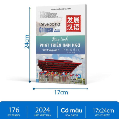 Sách - Giáo Trình Phát Triển Hán Ngữ Viết Trung Cấp - Combo 2 Tập - MCBooks