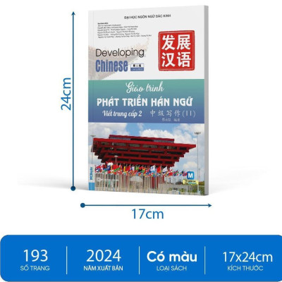 Sách - Giáo Trình Phát Triển Hán Ngữ Viết Trung Cấp - Combo 2 Tập - MCBooks