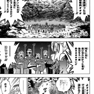 ブラッククローバー 13 - Black Clover 13