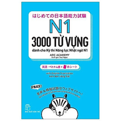 3000 Từ Vựng Cần Thiết Cho Kỳ Thi Năng Lực Nhật Ngữ N1